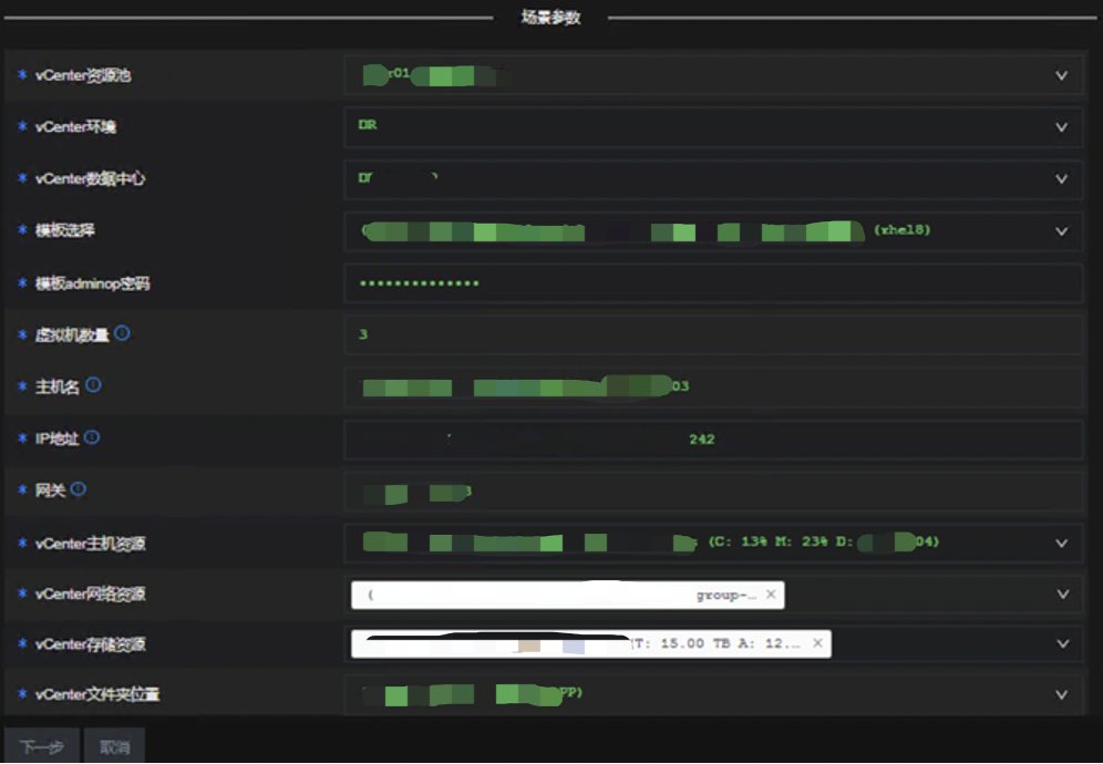 Smart Parameter Configuration Interface